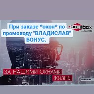 Стандартцск Окнадверипвхмогилёврб