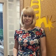 Марина Козырева