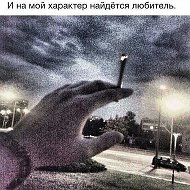 Боль ✝