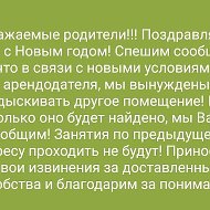 Детский Центр