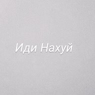 Бабник 0007