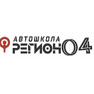 Автошкола Регион