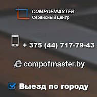 Compof Master