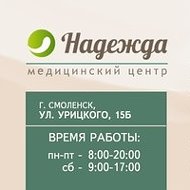 Медицинский Центр