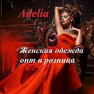 Adelia Одежда