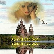 Светлана Валуева