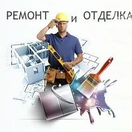 Ремонт Квартир