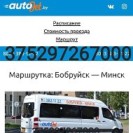 Autojet 375297267000