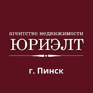 Юриэлт Пинск