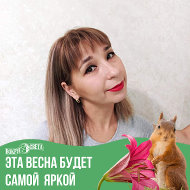 Римма Фазылова