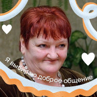 Светлана Говорушко