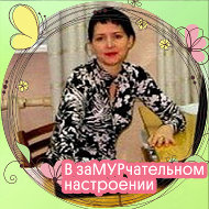 Галя Галина