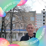 Юрий Недоливко