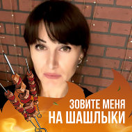 Ольга Филиповских