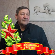 Григорий Лейченко