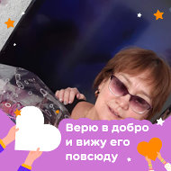 Сулушаш Хамитова