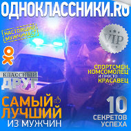 Алексей Антонов