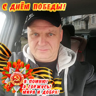 Алексей Белонoгов