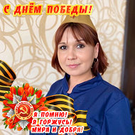 Татьяна Павлова