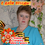 Ирина Завьялова