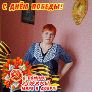 Лариса Соболева