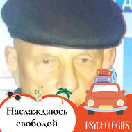 Эдик Равикович