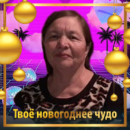 Венера Галимова