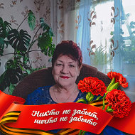 Валентина Фролова