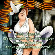 Ирина Аристова