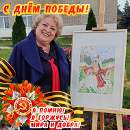 Ирина Андреева-голущенко