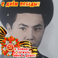 Ситгалей Тукашев