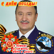 Аркадий Чувашев