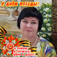 Валентина Кривобокова