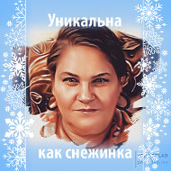 Екатерина Веселовa