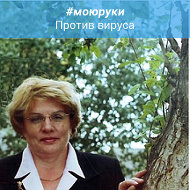 Надежда Кондратенко