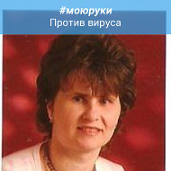 Галина Ягушевская