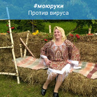 Ирина Отрубина