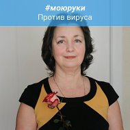 Алла Малькова