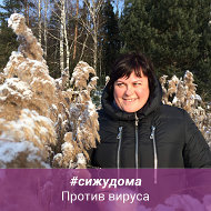 Ирина Белоусова