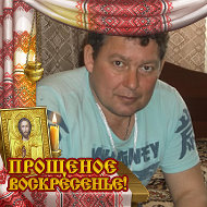 Михаил Синяков