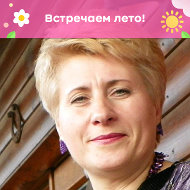 Irina Selis