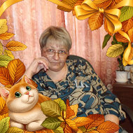 Марина Романова