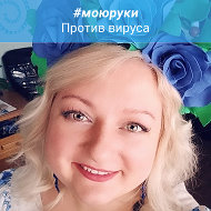 Екатерина Кичук