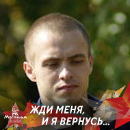 Вова Дюмин