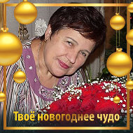 Татьяна Захарова