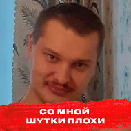 Андрей Новиков