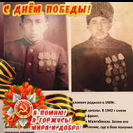 Джалалутдинов Мурад