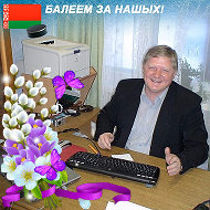 Андрей Иванович