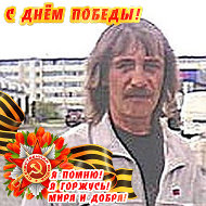 Геннадий Синельников