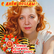 Татьяна Фурсова